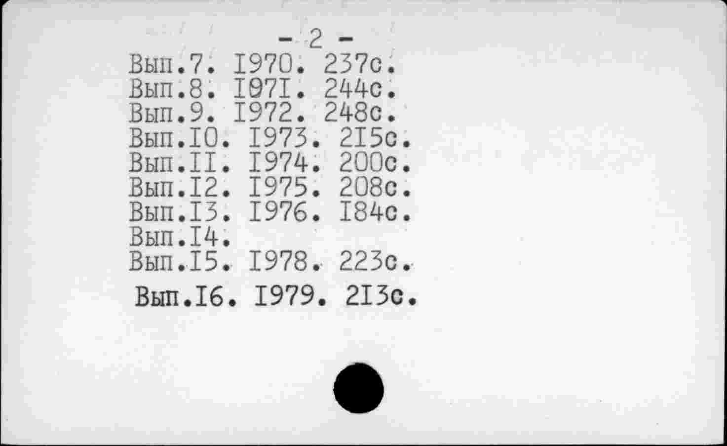 ﻿- 2 -
Вып.7. 1970. 237с.
Вып.8. 1971. 244с.
Вып.9. 1972. 248с.
Вып.10. 1973. 215с.
Вып.П. 1974. 200с.
Вып.12. 1975. 208с.
Вып.13. 1976. 184с.
Вып.14.
Вып.15. 1978. 223с.
Вып.16. 1979. 213с